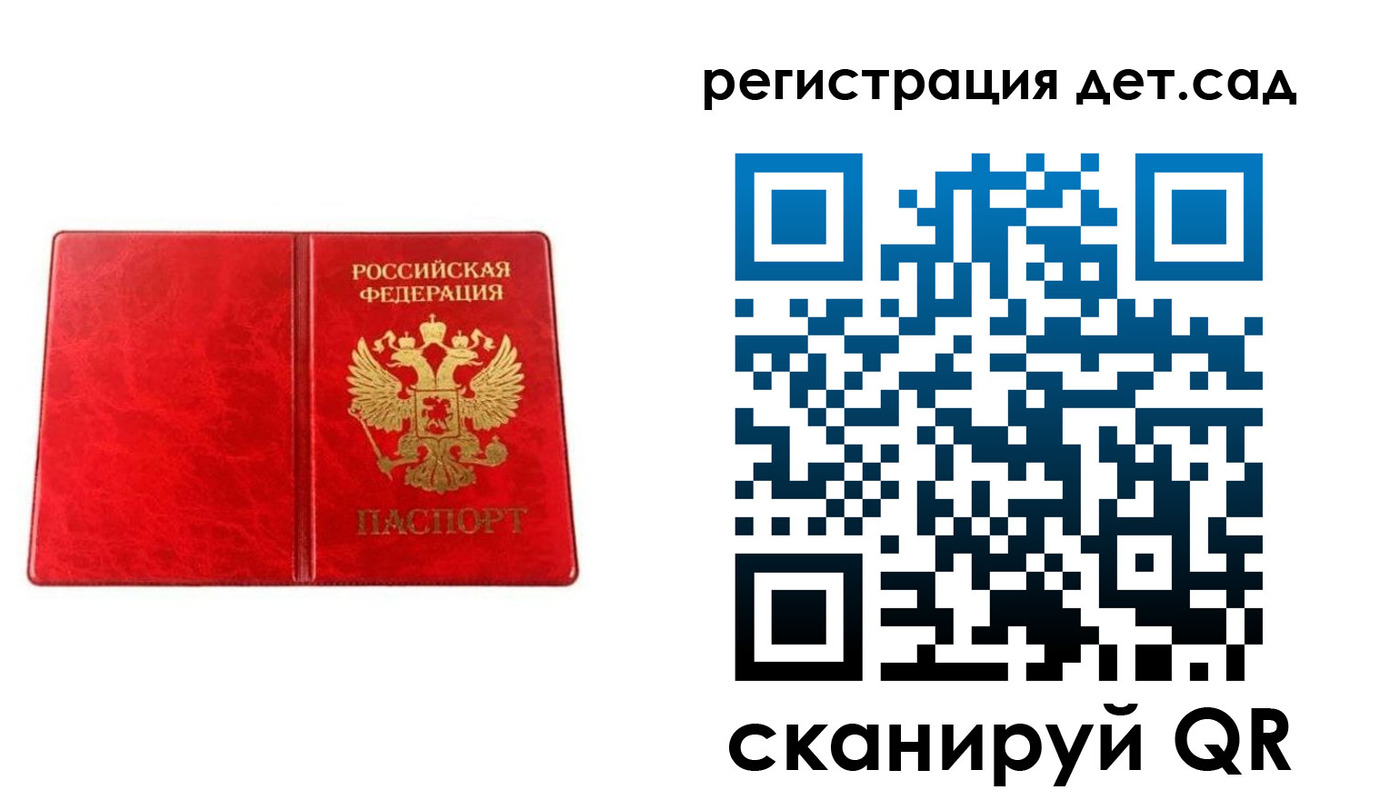 прописка иностранных граждан в Осташкове