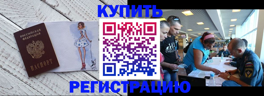 пропишу в квартире в Осташкове