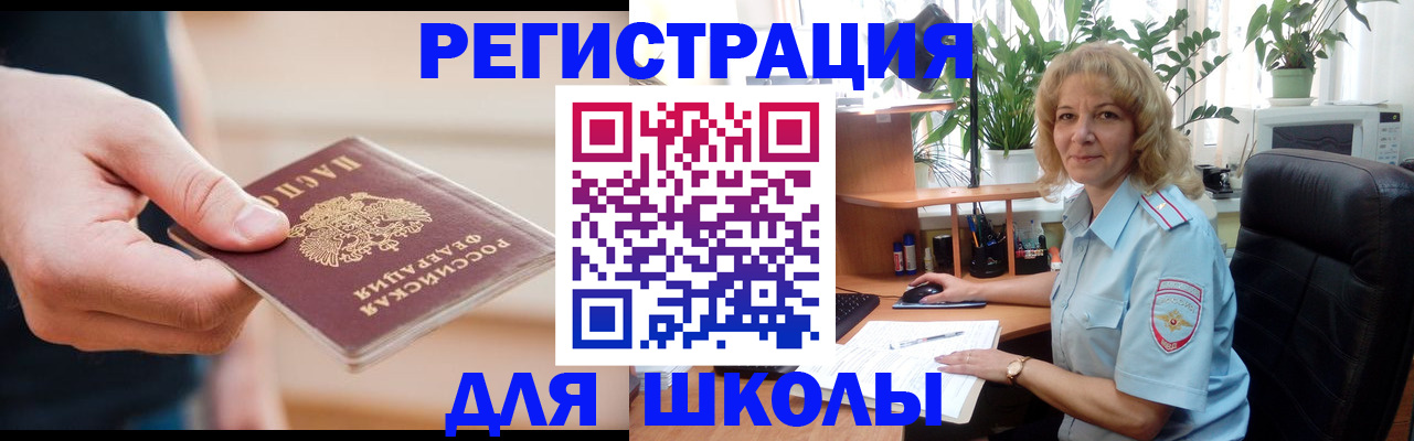 прописка поиск в Осташкове
